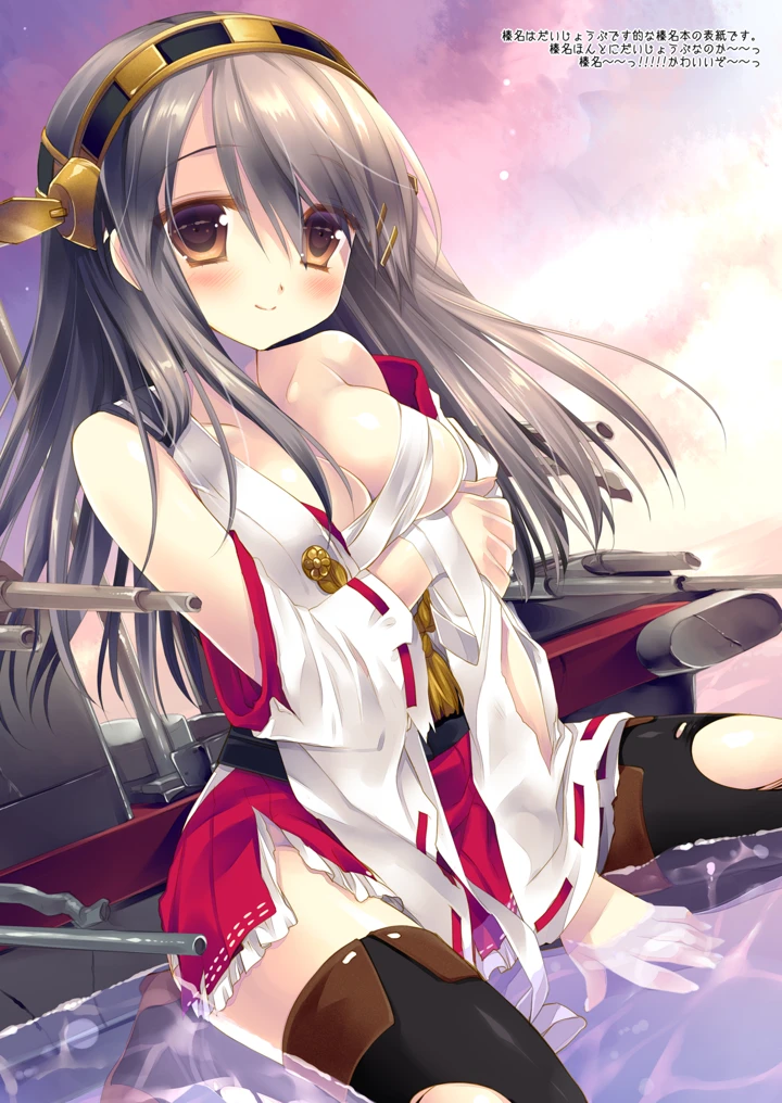 733ページ目