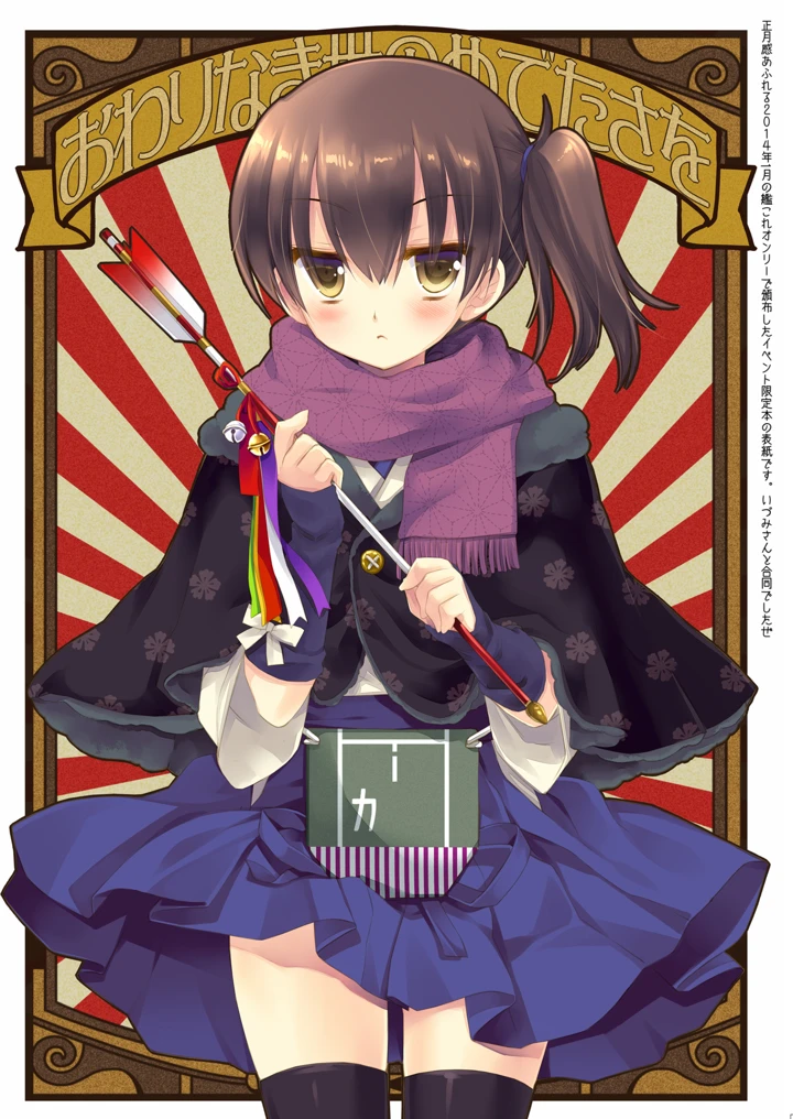 735ページ目