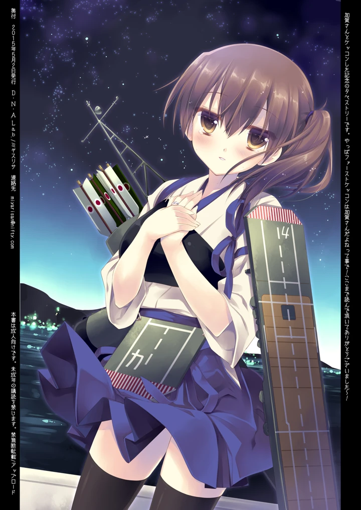 740ページ目