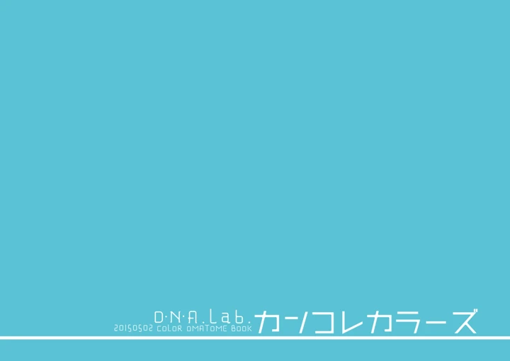 741ページ目