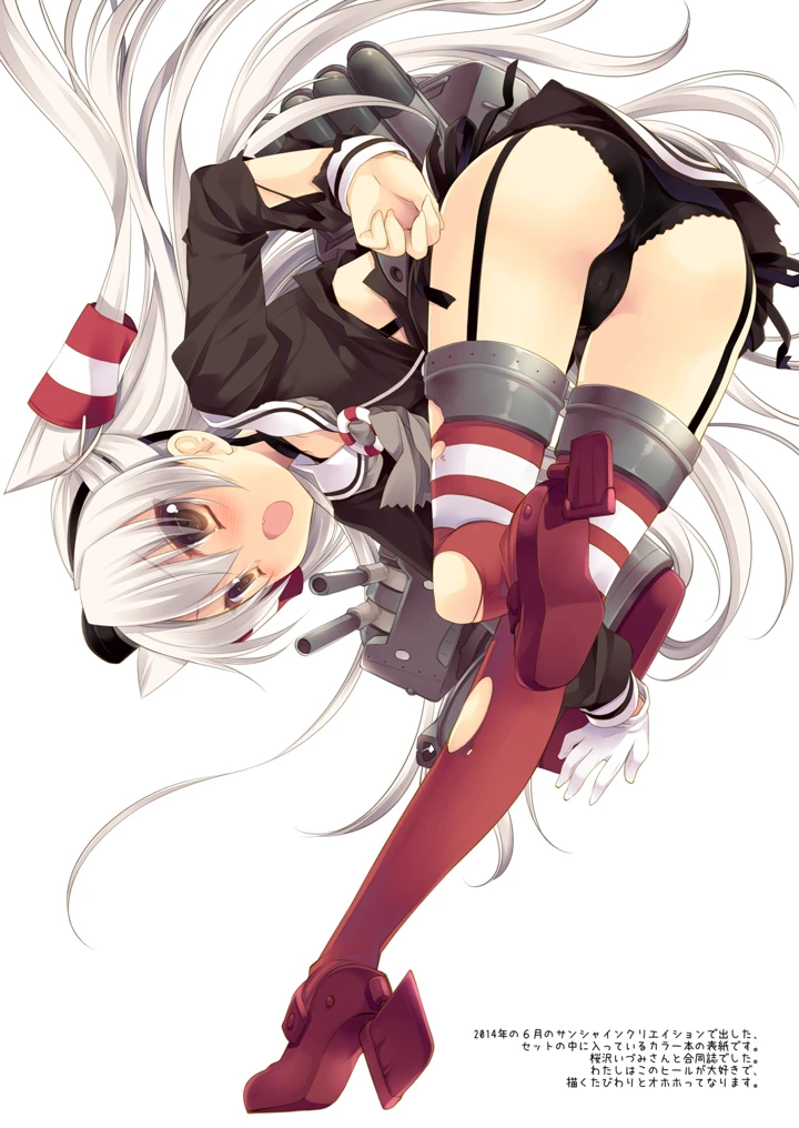 744ページ目