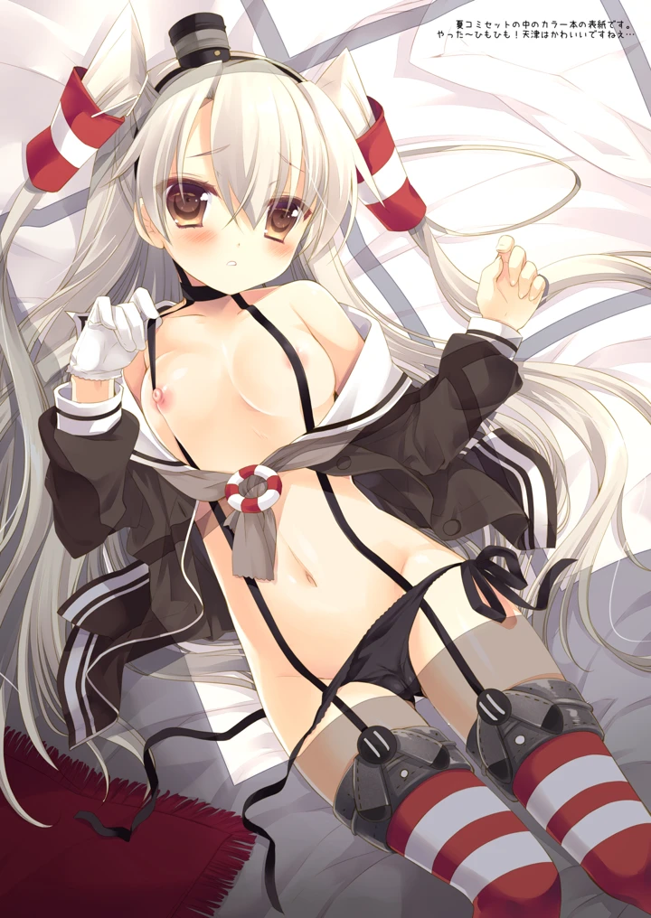 749ページ目
