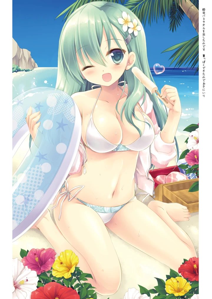 752ページ目