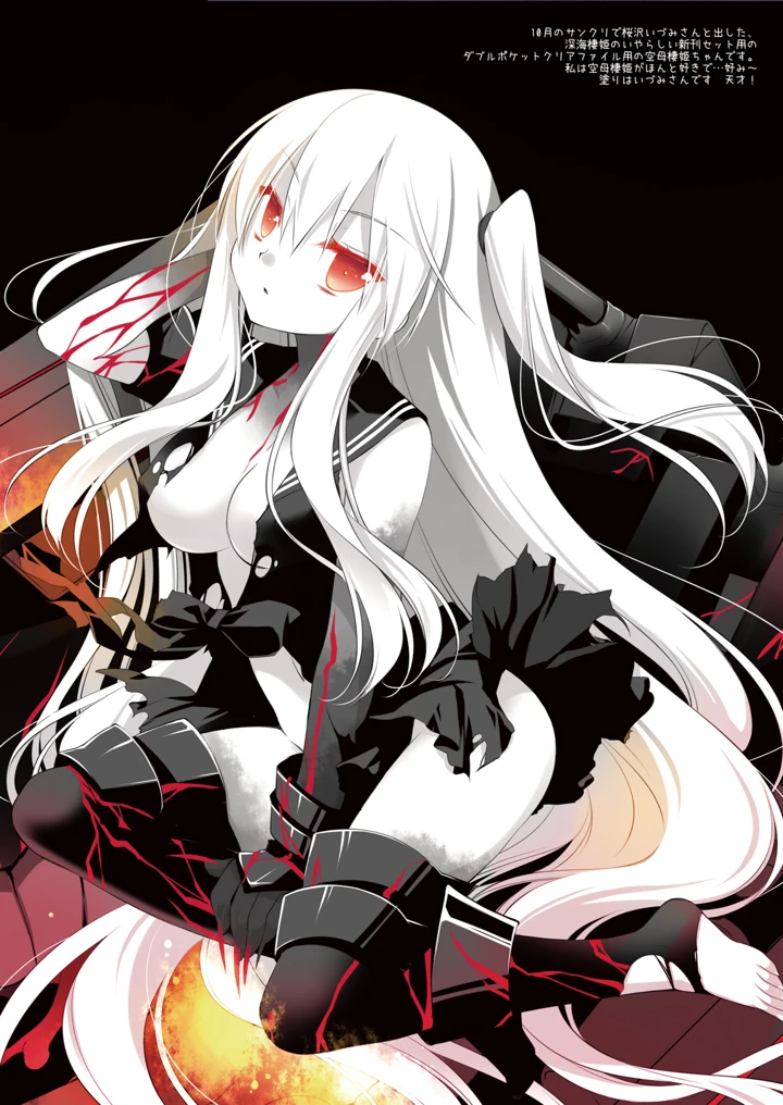758ページ目
