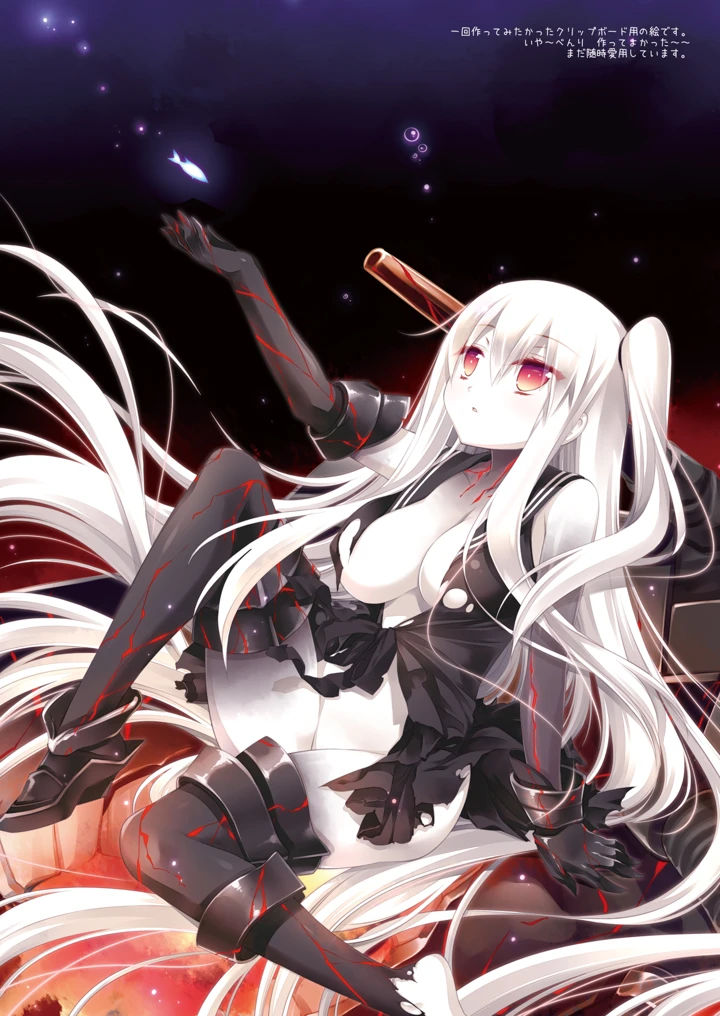 761ページ目
