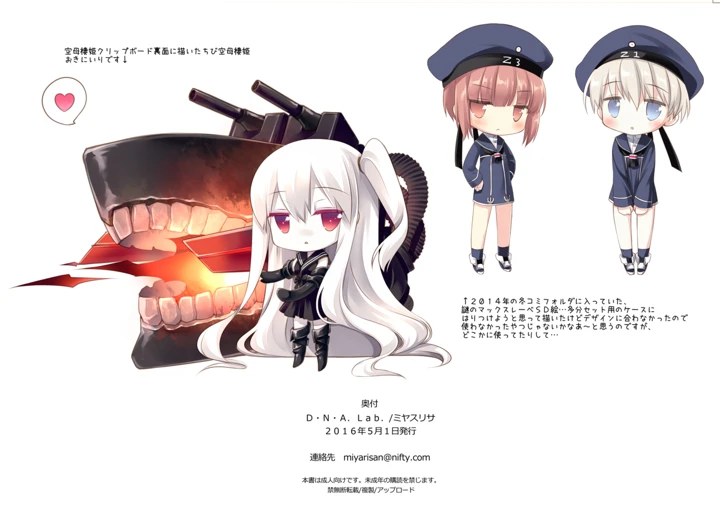 766ページ目