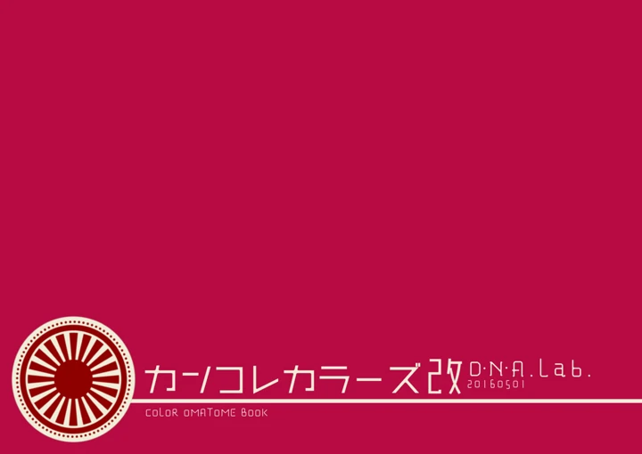 767ページ目