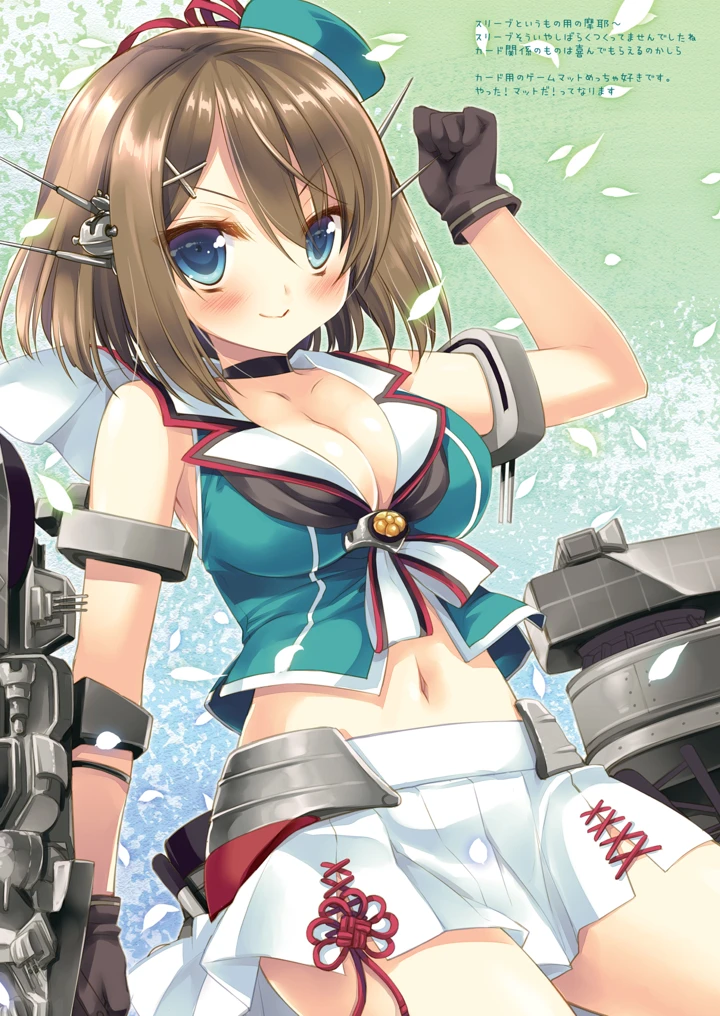 771ページ目