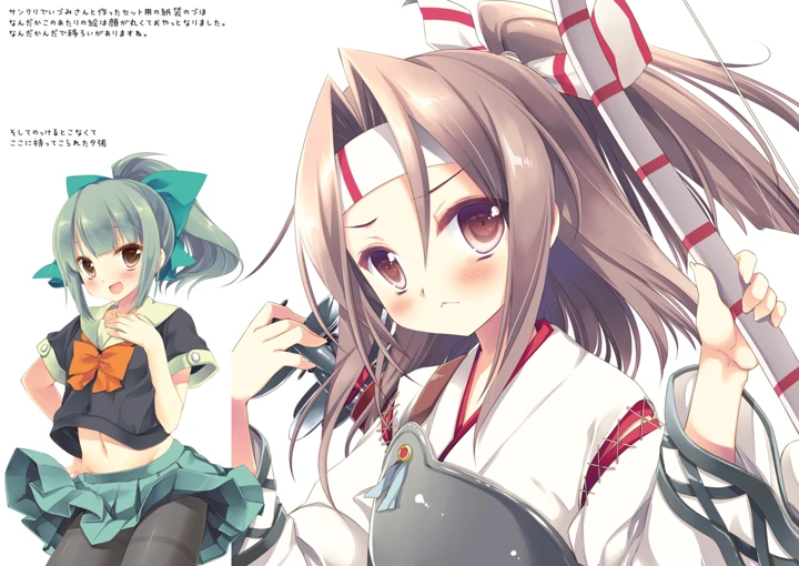 772ページ目