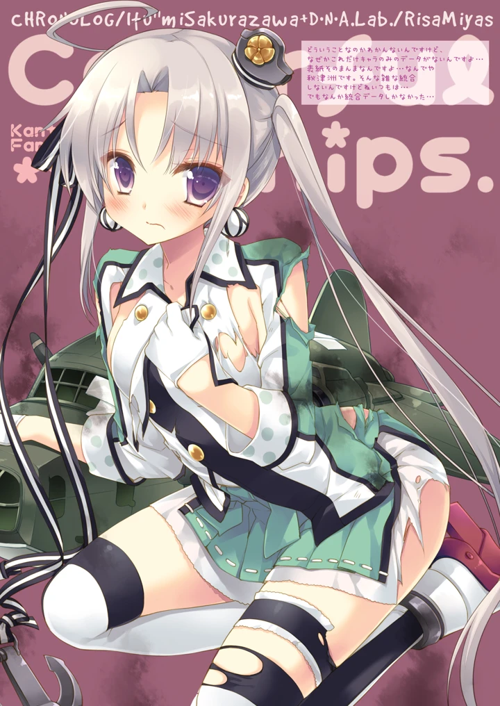 773ページ目