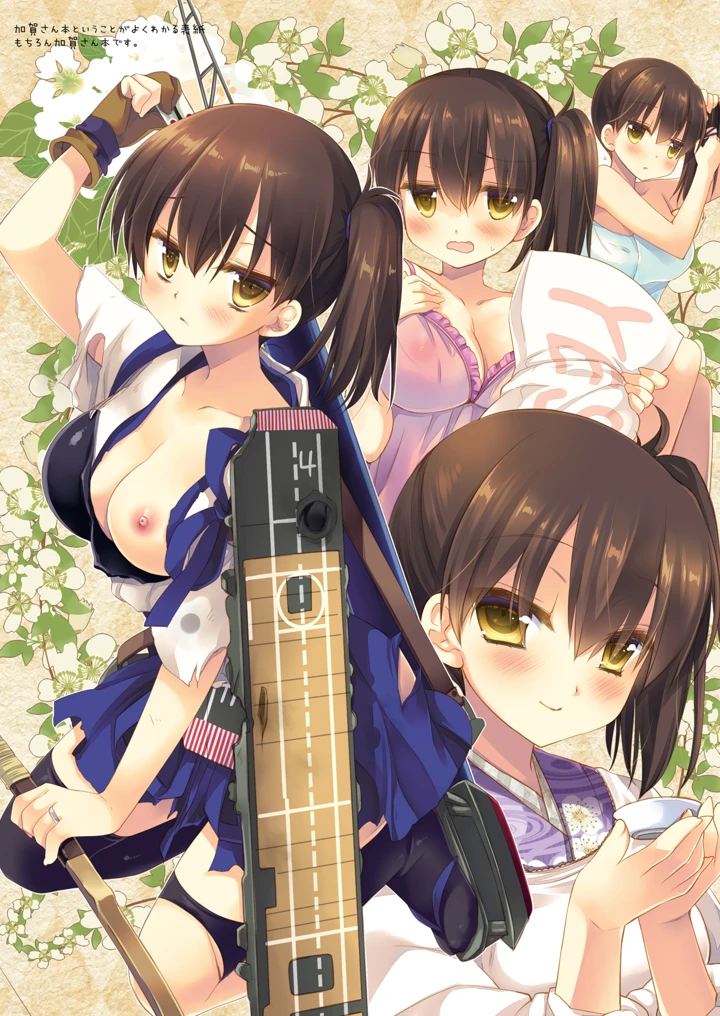 778ページ目