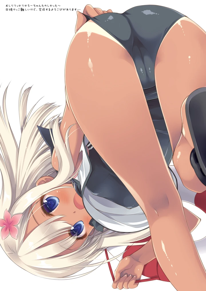 782ページ目
