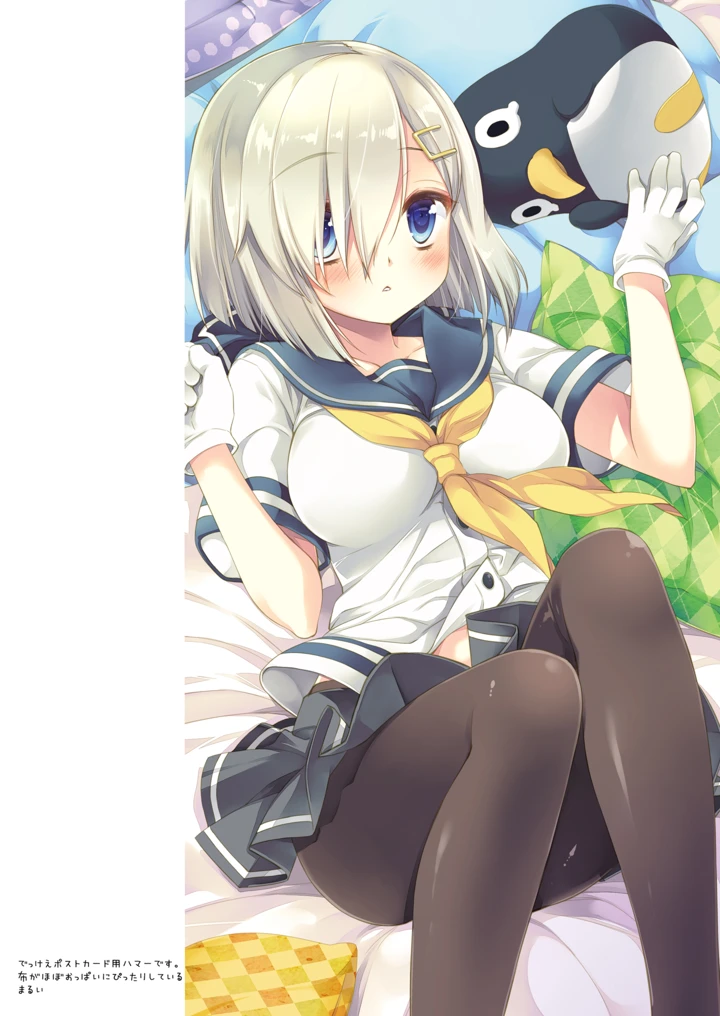 784ページ目