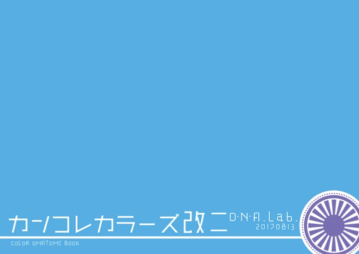 793ページ目