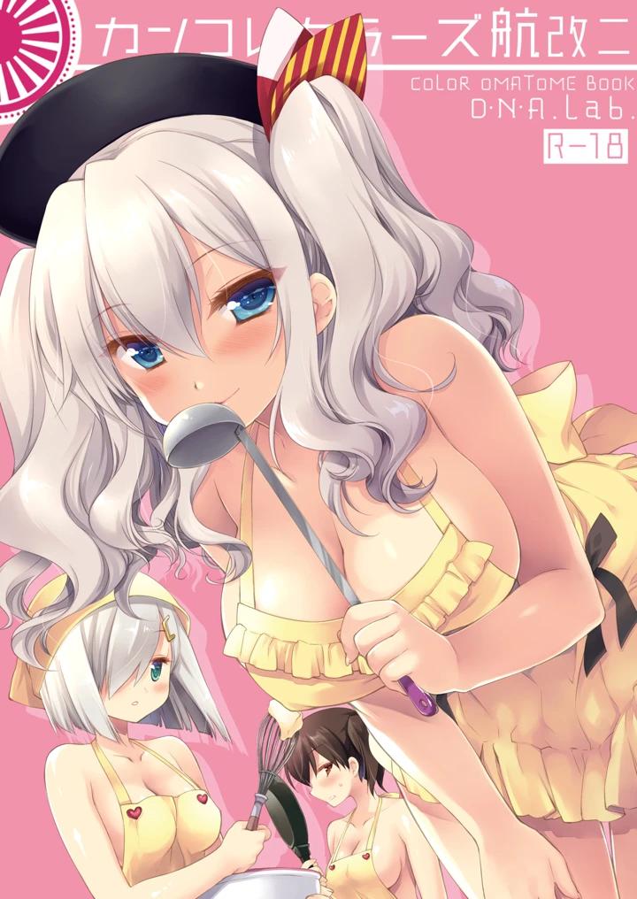 794ページ目