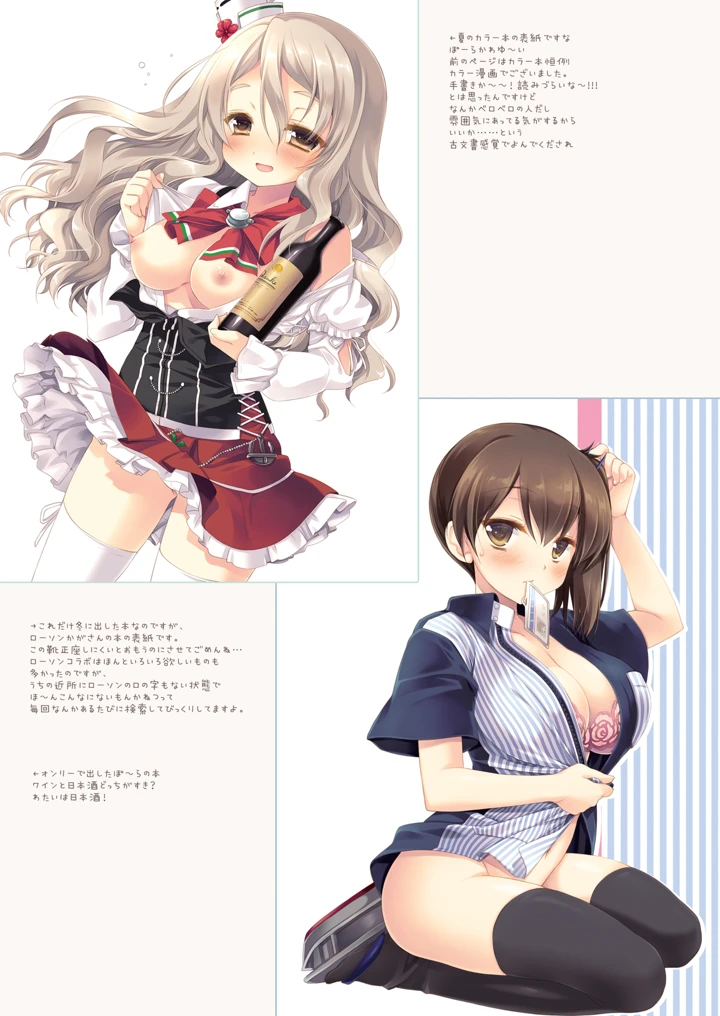 802ページ目