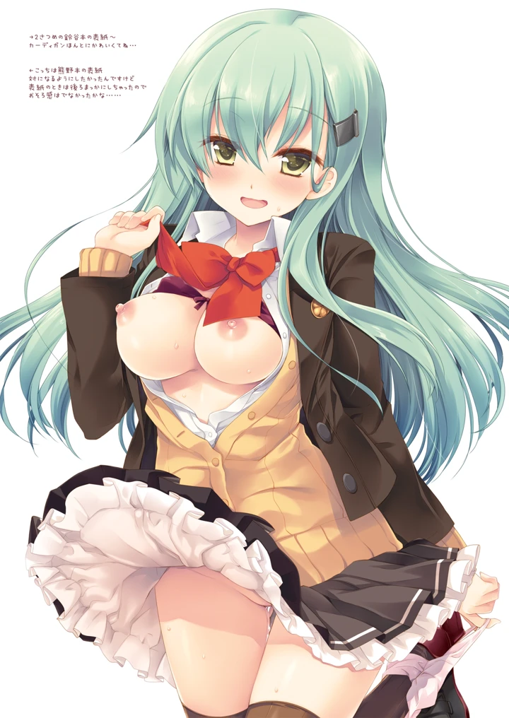 807ページ目