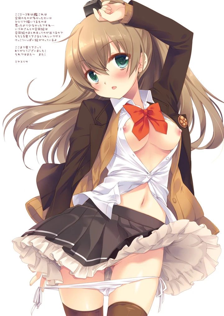808ページ目