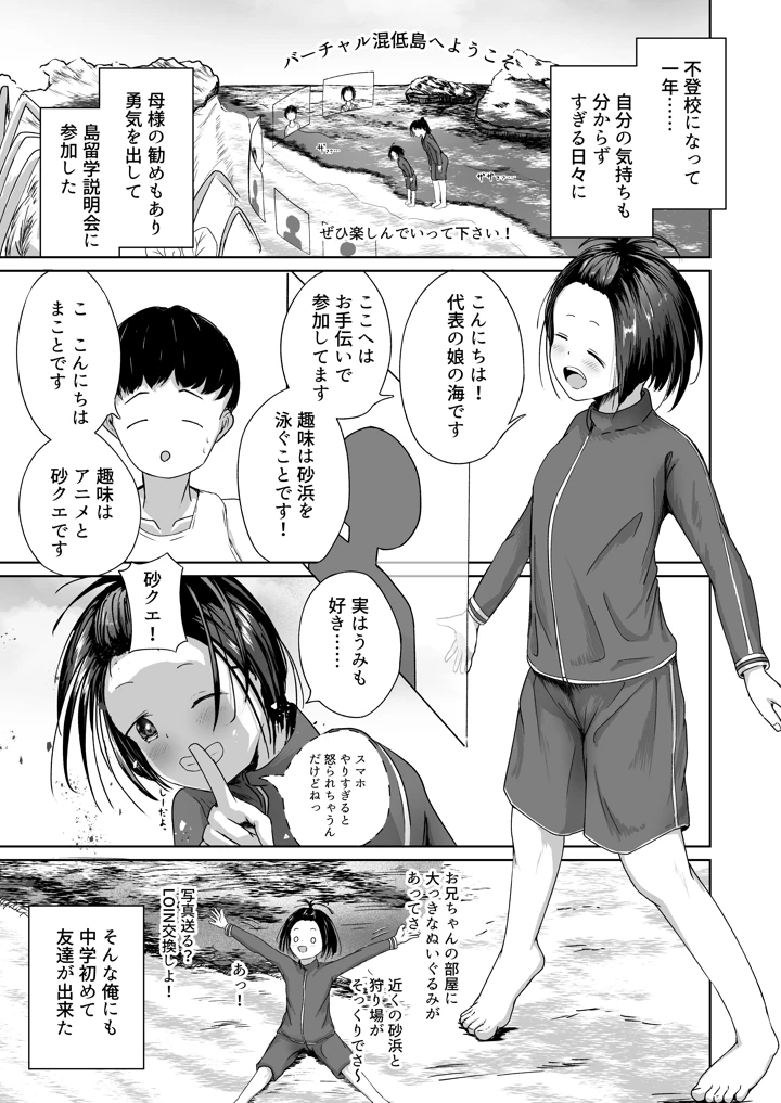 3ページ目