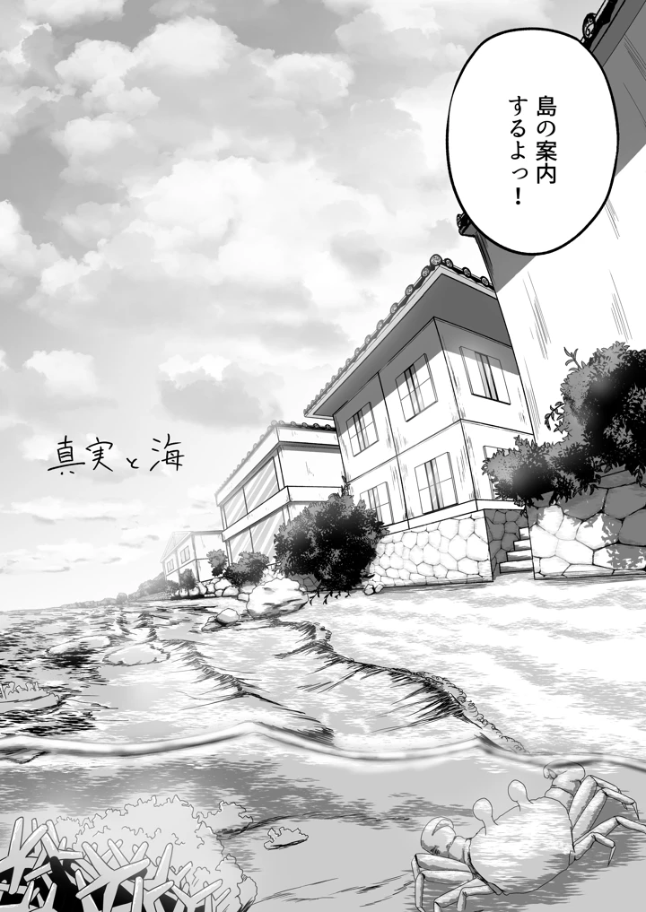 7ページ目