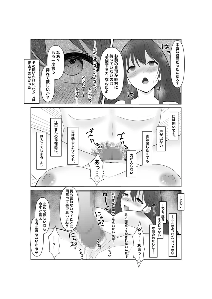 25ページ目