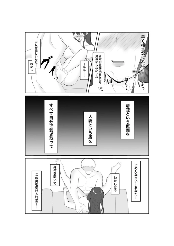 26ページ目