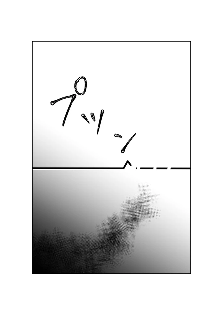 37ページ目