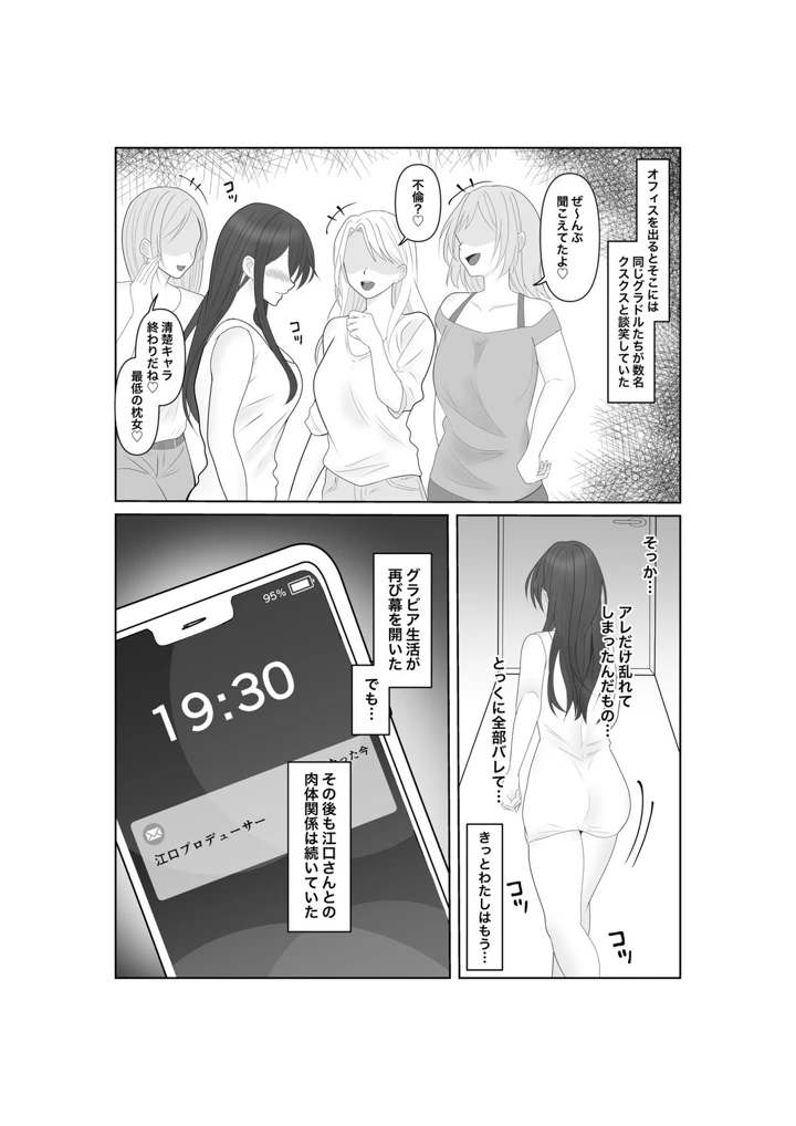 41ページ目