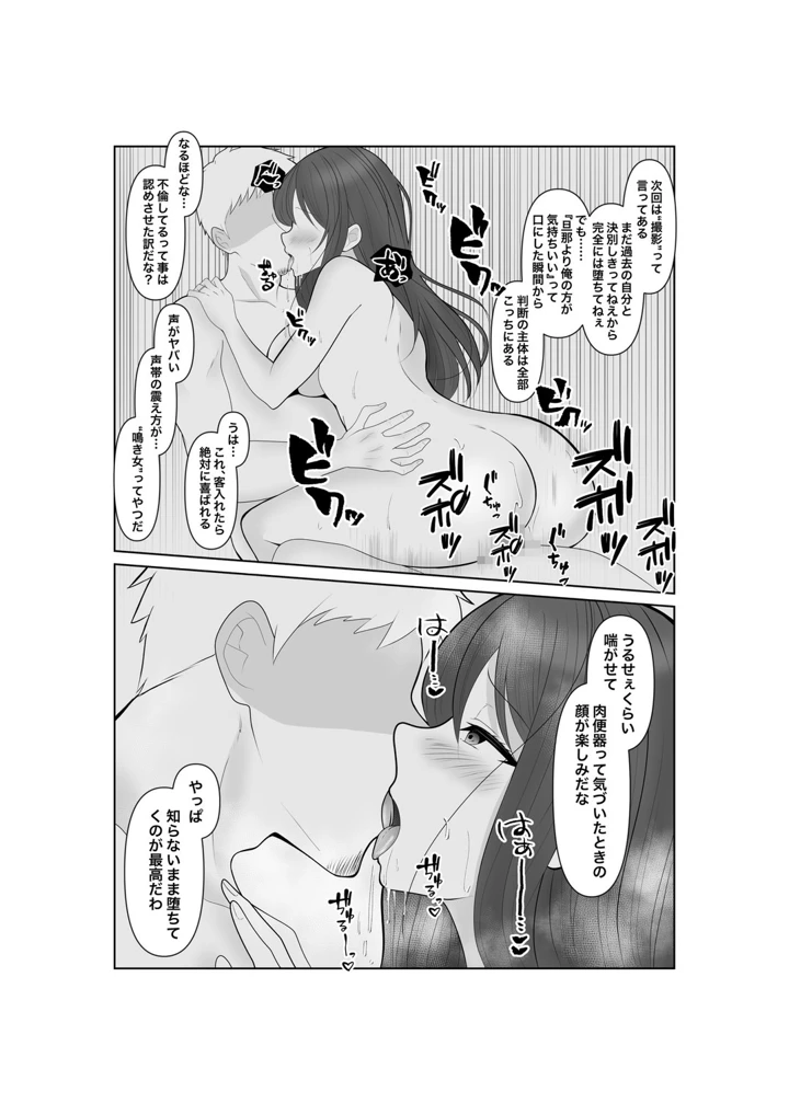 44ページ目