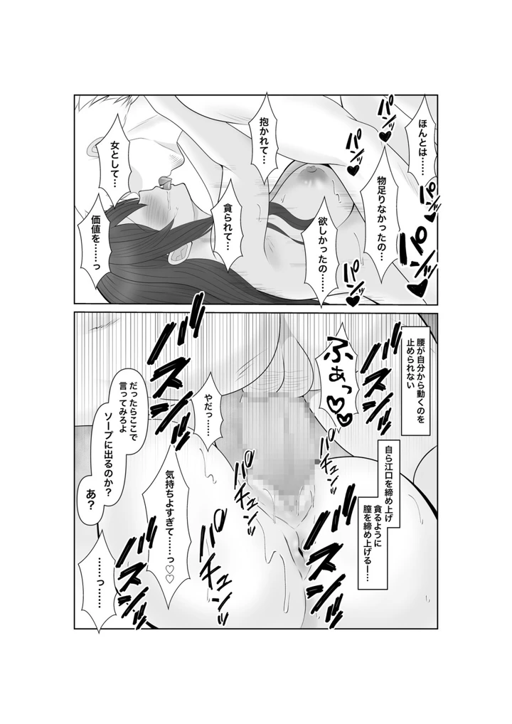 55ページ目