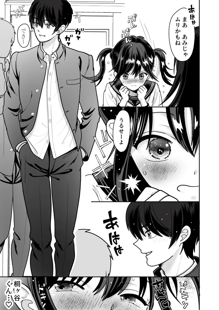 5ページ目