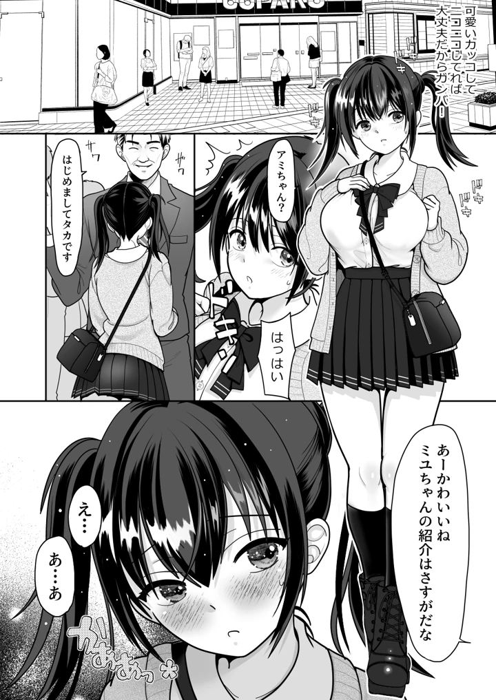 10ページ目