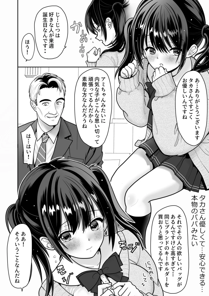 14ページ目