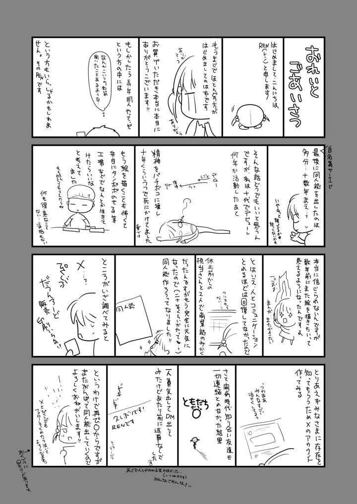 41ページ目