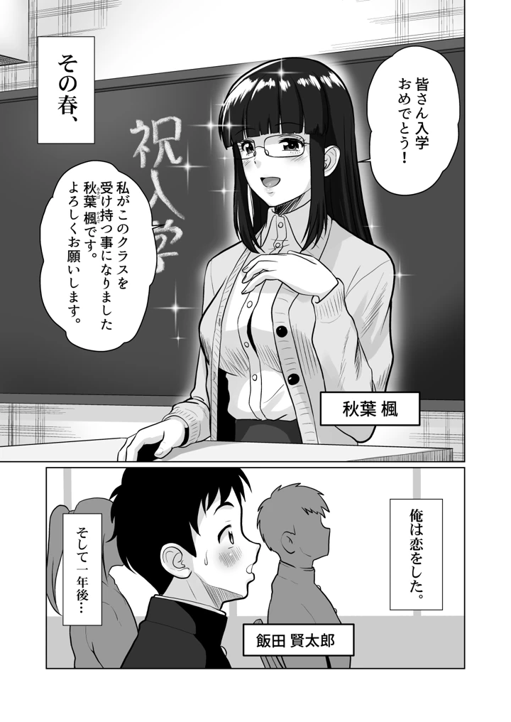 3ページ目