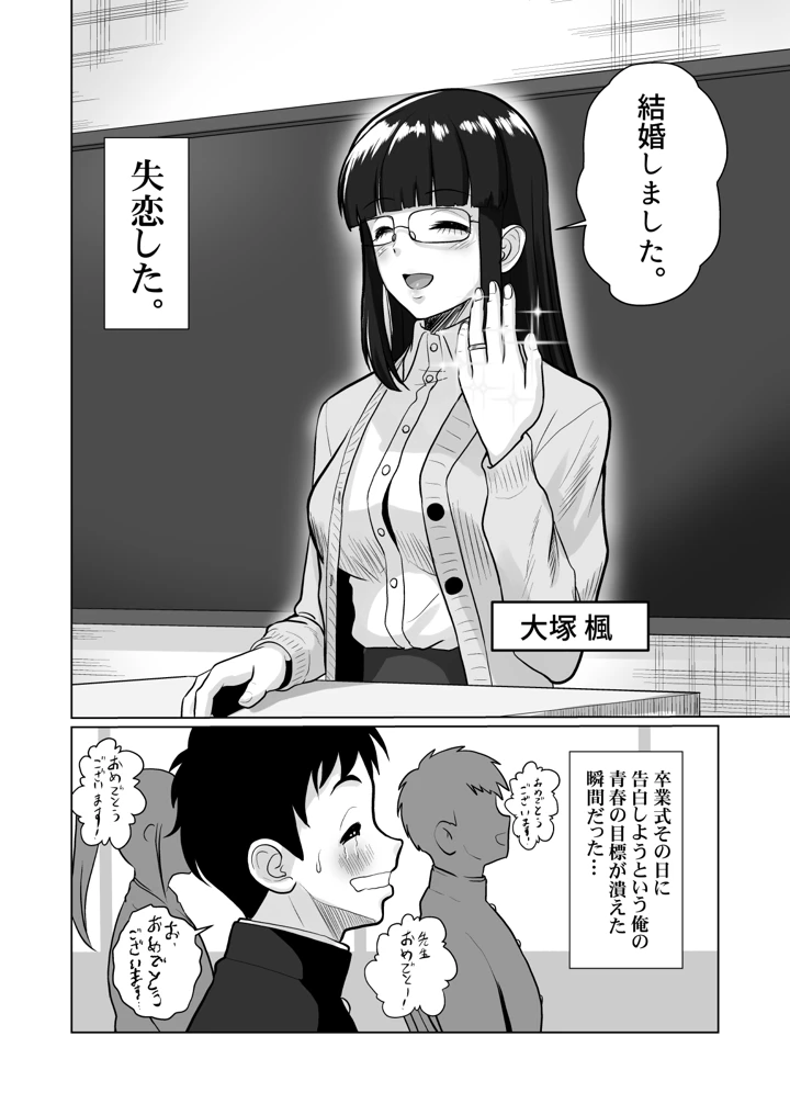 4ページ目
