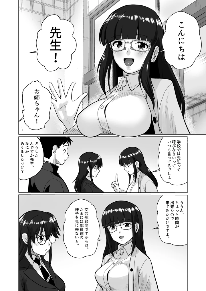 40ページ目