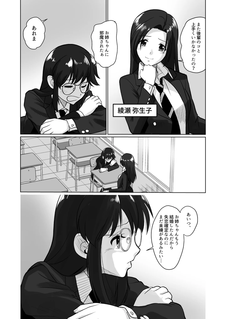 44ページ目
