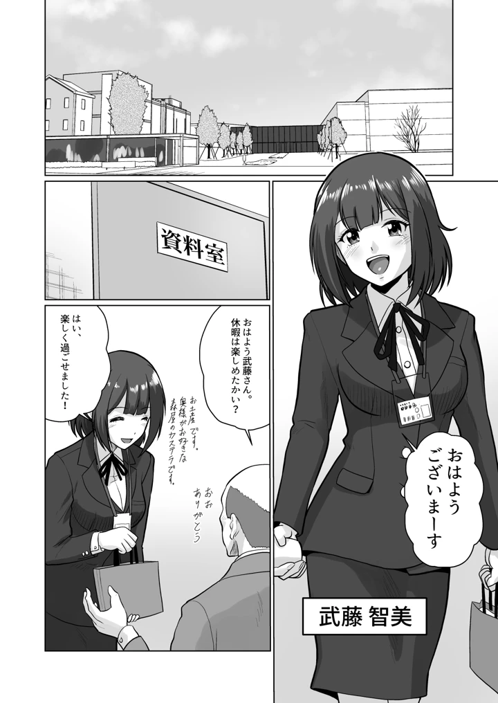 46ページ目
