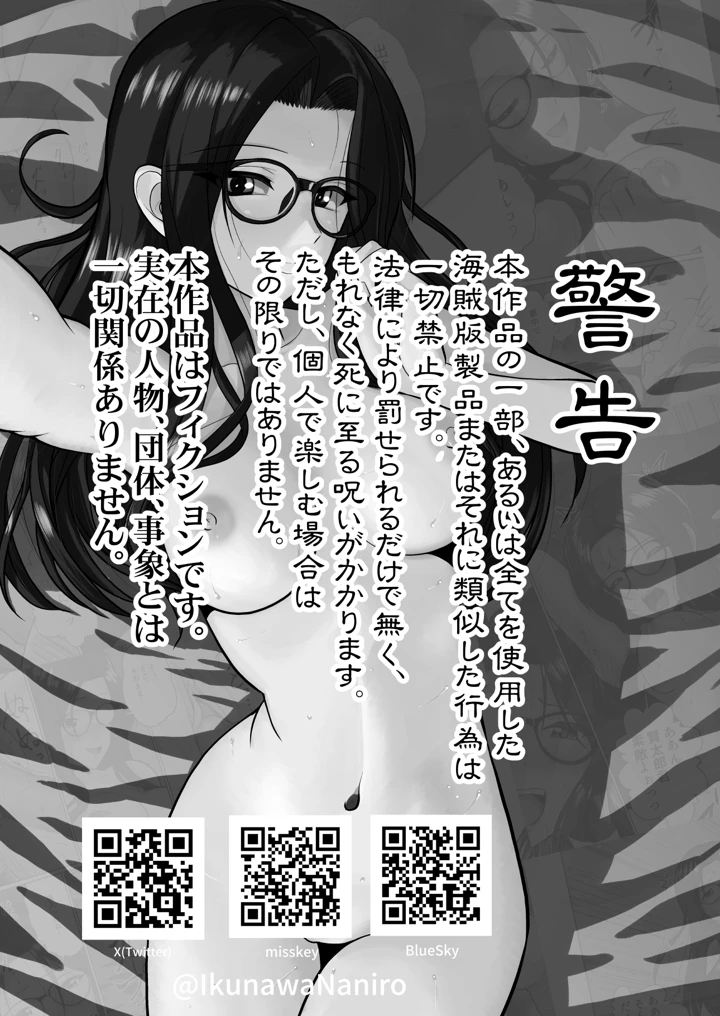 51ページ目