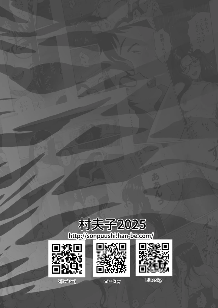 52ページ目