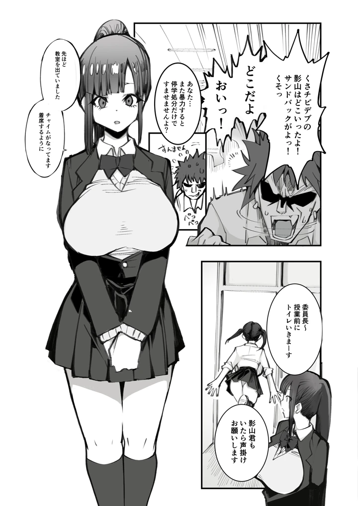 5ページ目