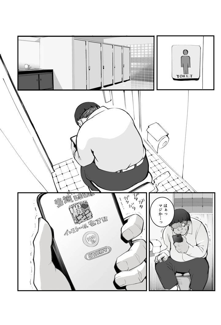 6ページ目