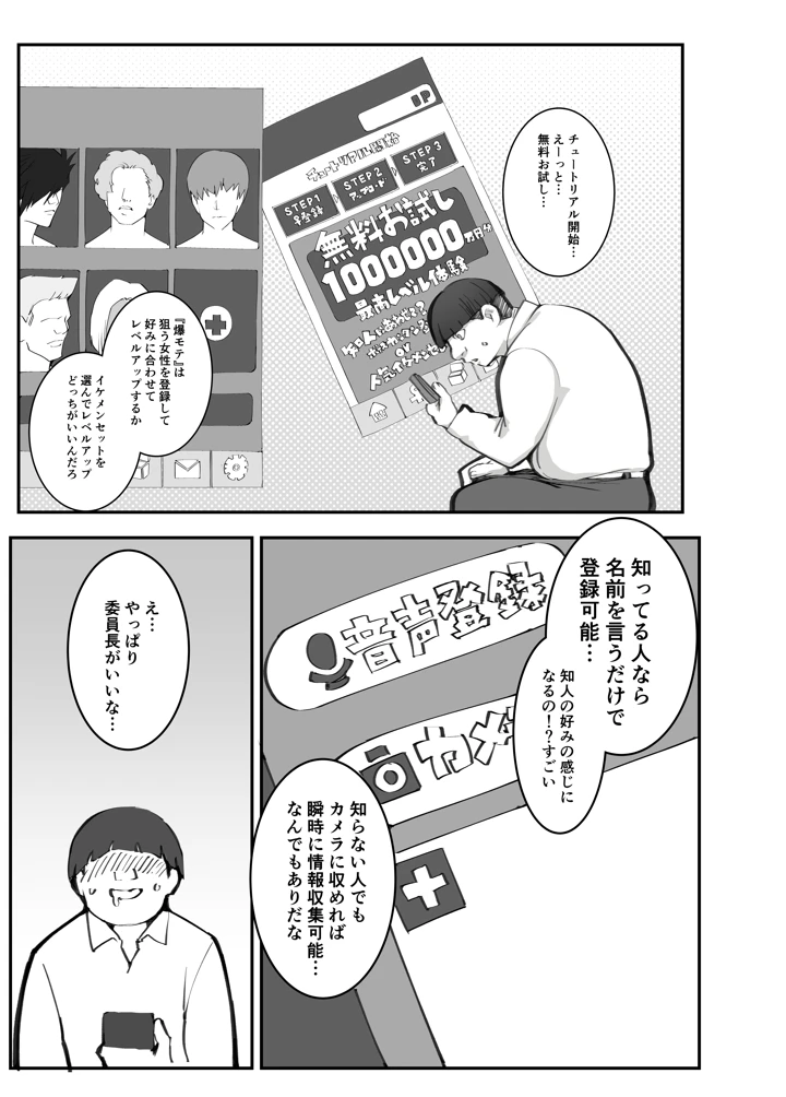 7ページ目
