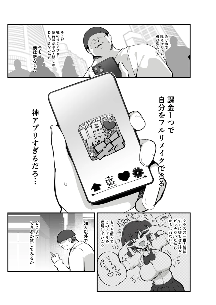 26ページ目