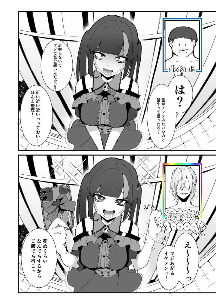 29ページ目