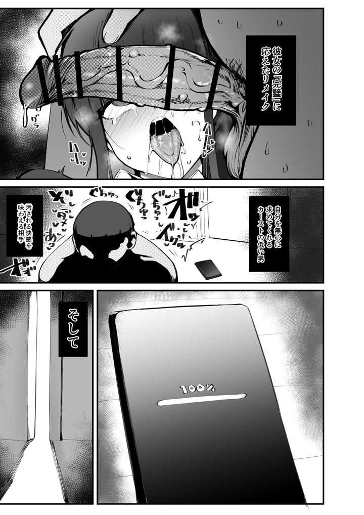 50ページ目