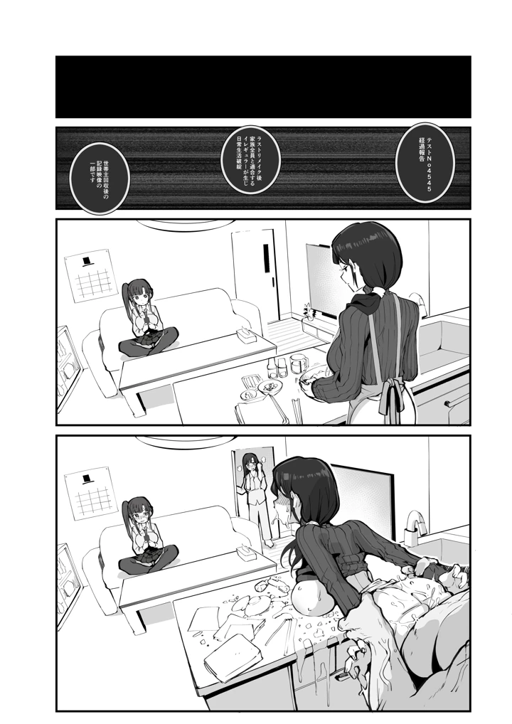64ページ目