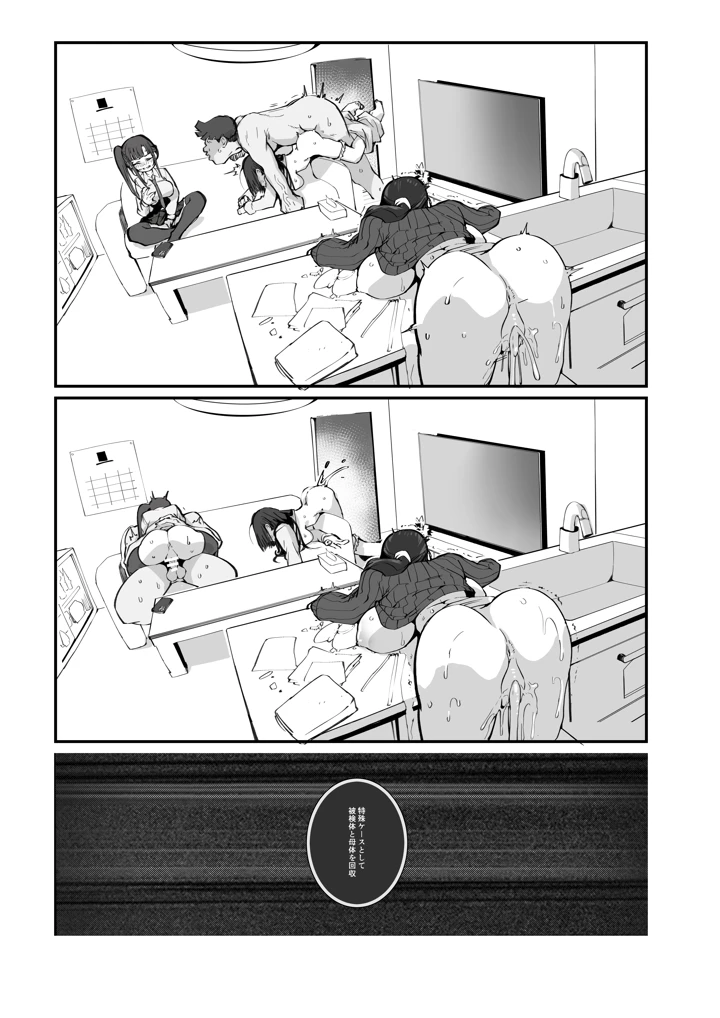 65ページ目