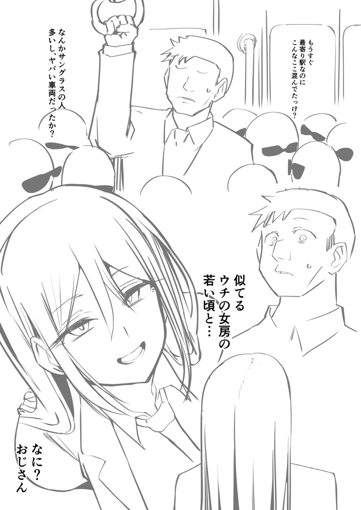 80ページ目